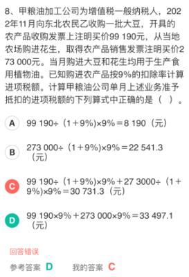 代銷手續(xù)費計入銷售費用的會計處理與農(nóng)副產(chǎn)品銷售特點