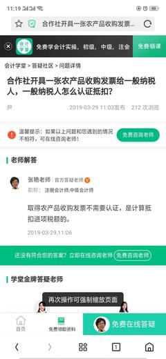 農(nóng)副產(chǎn)品銷售文件號查詢指南